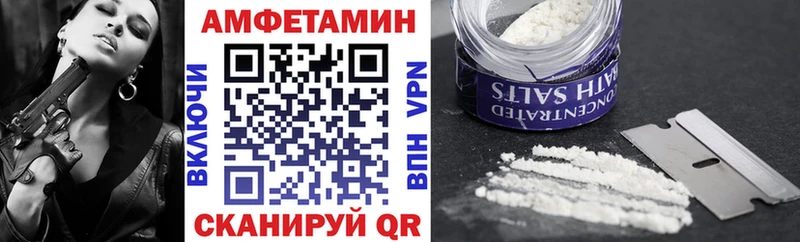 Купить где  Саки  Амфетамин VHQ 