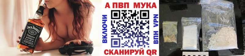 А ПВП Соль  Купить где  Саки 