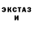 МДМА Molly Marina Persson