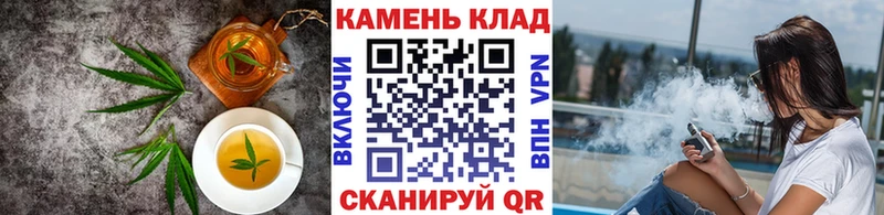 Печенье с ТГК конопля  Купить  Саки 