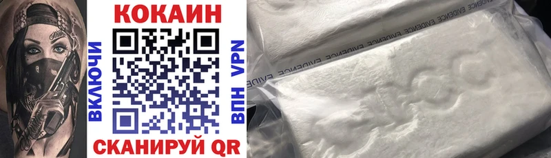 COCAIN Columbia  Купить закладки  Саки 