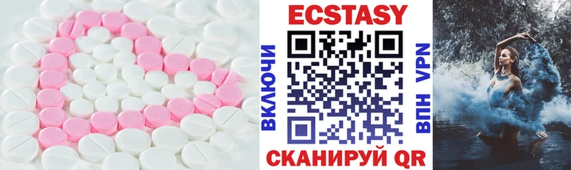 Купить  Саки  Экстази бентли 