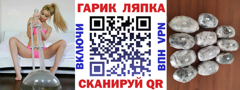 ГАШИШ гашик  Купить где  Саки 