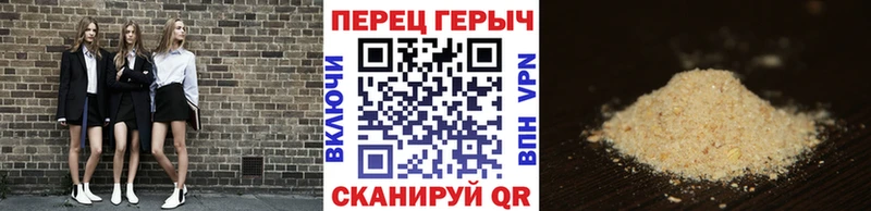 Купить  Саки  Героин герыч 