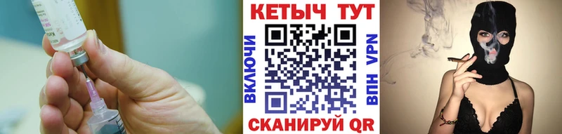 КЕТАМИН VHQ  Купить где  Саки 