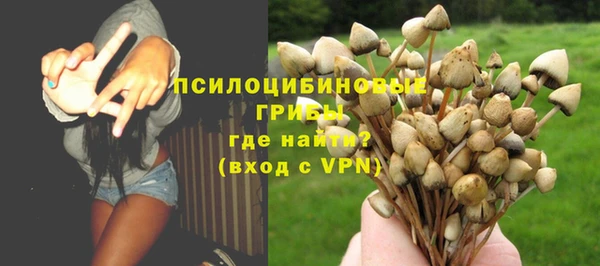 бутик Магас