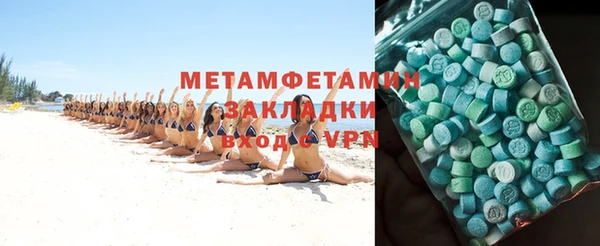 кокаин премиум Майский