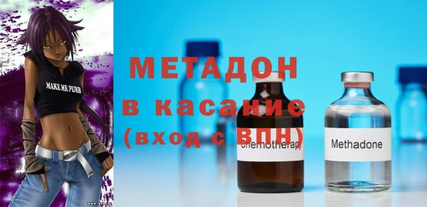 бутик Магас