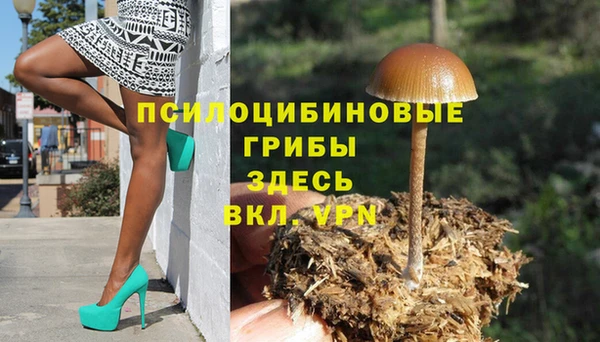 кокаин премиум Майский