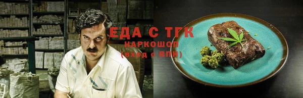 бутик Магас