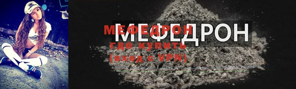 кокаин премиум Майский