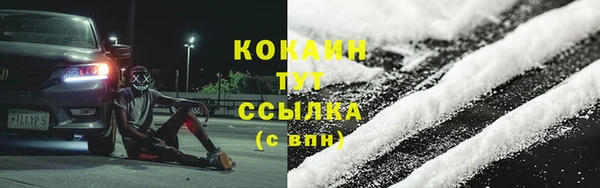 бутик Магас