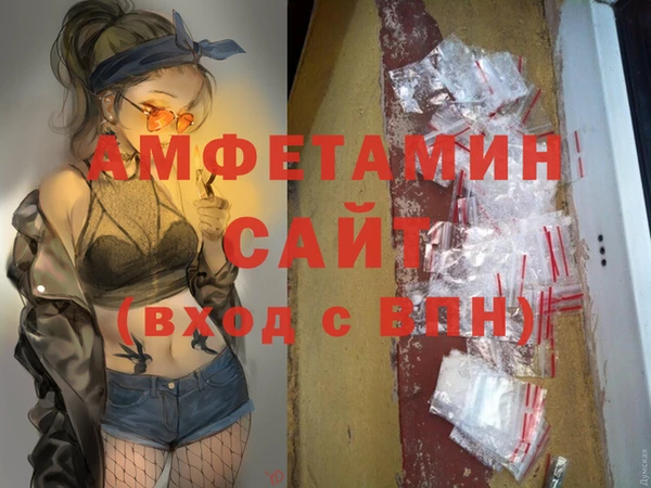 мескалин Магадан