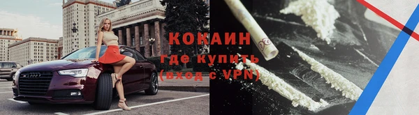 мескалин Магадан