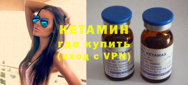 мескалин Магадан