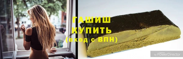 кокаин премиум Майский