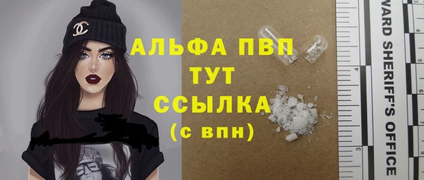 кокаин премиум Майский