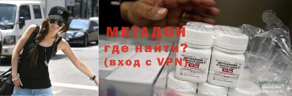 кокаин премиум Майский