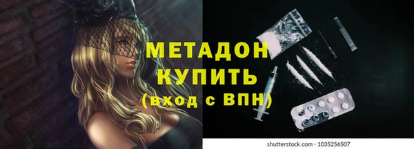 мескалин Магадан