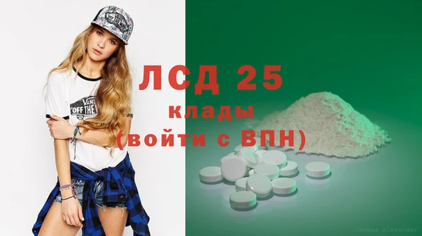 бутик Магас
