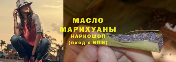 кокаин премиум Майский