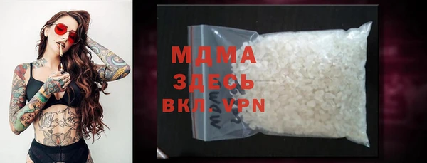 мескалин Магадан