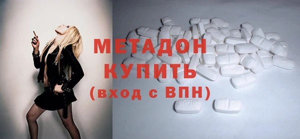 бутик Магас