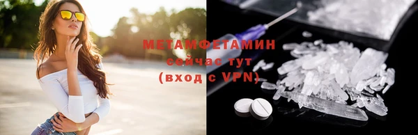 бутик Магас