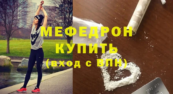 бутик Магас