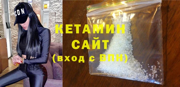 кокаин премиум Майский