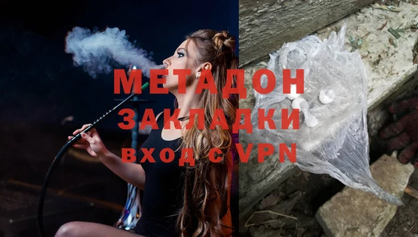 кокаин премиум Майский