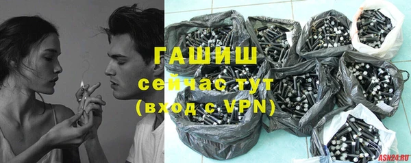 бутик Магас