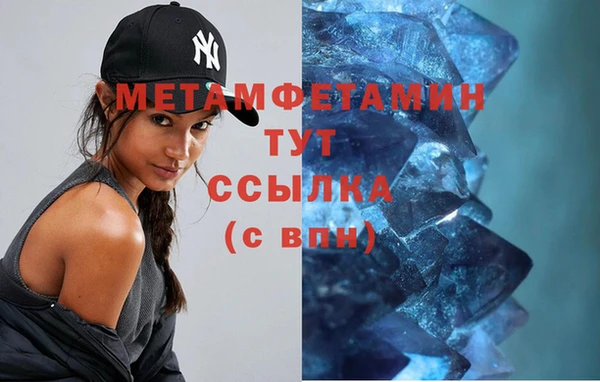 бутик Магас