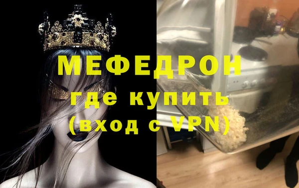 мескалин Магадан