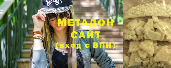 бутик Магас