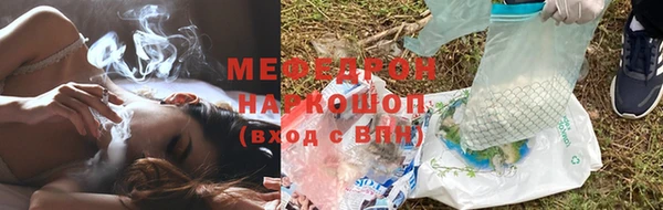 мескалин Магадан