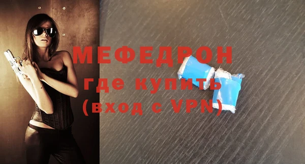мескалин Магадан