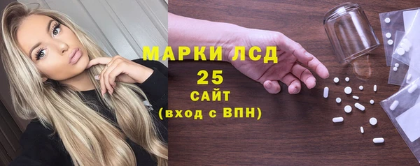 кокаин премиум Майский
