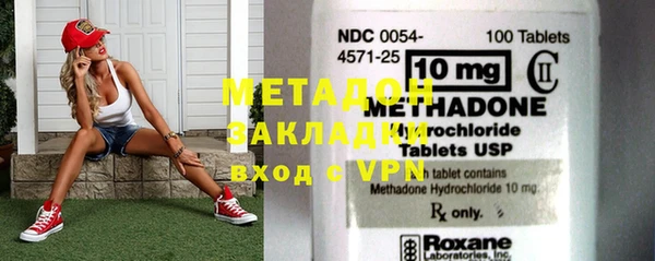 мескалин Магадан