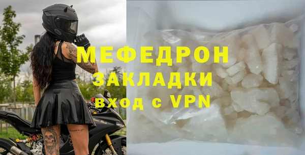 кокаин премиум Майский