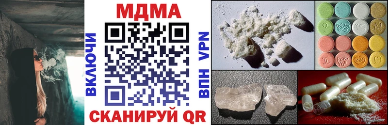 MDMA кристаллы  Купить закладки  Саки 