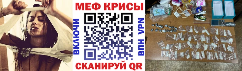Мефедрон 4 MMC  Купить где  Саки 