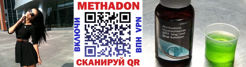 МЕТАДОН VHQ Саки