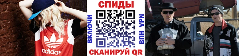 Купить закладки  Саки  Метамфетамин винт 