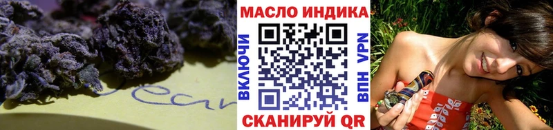 Дистиллят ТГК THC oil  Купить закладки  Саки 